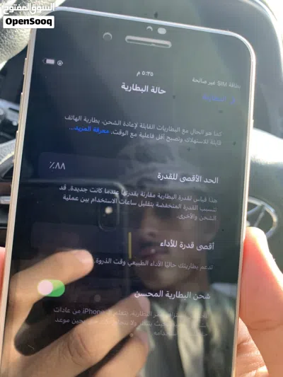 للبيع أيفون 7بلس 3