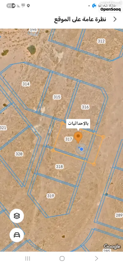 ارض للبيع في شياع 7 4