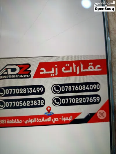 بيت للايجار حي مهندسين 3