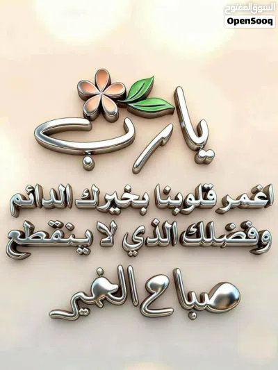 مبنى تجاري سكني للبيع شبنة الرابش 3
