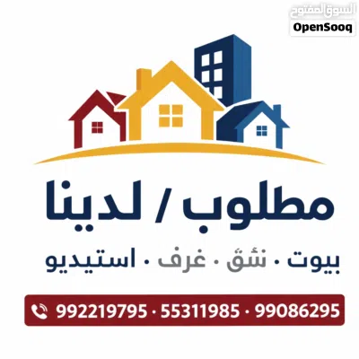 شقق وغرف واستديوهات لإيجار الشركات والأفراد 2