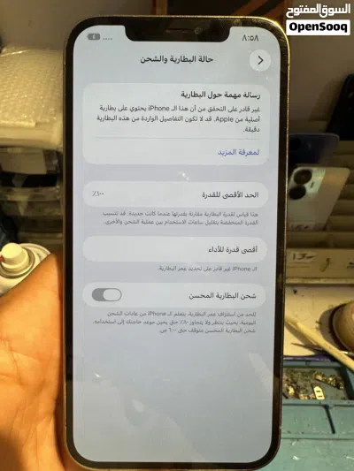 ايفون 12 برو مكس 4