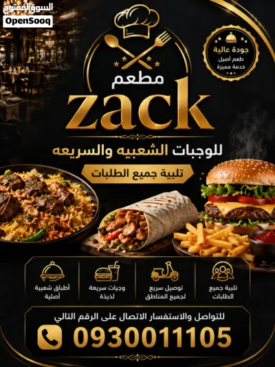 مصمم جرافيك 2