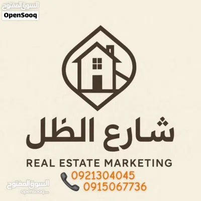 عقار تجاري في نهاية شارع المدار يصلح للاستثمار.. للبيع.. اقرأ الإعلان اكويس 2