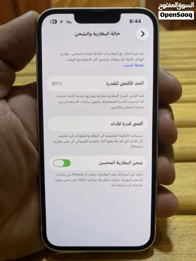 آيفون 13 بسعر حرق إقرأ التفاصيل 3