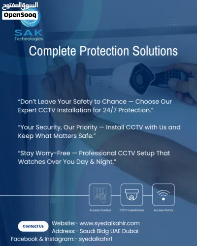 CCTV Camera Setup Installation Home & Business Places Dubai Investment Park (DIP) Responsible Price 3