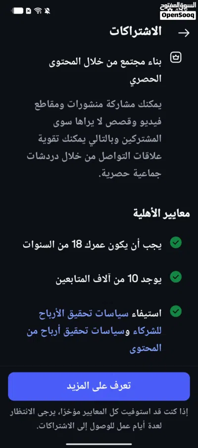 حساب انستجرام.. 3