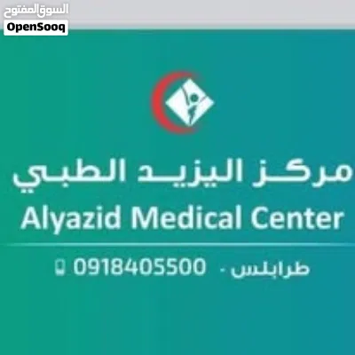 عيادة اسنان للأيجار 3