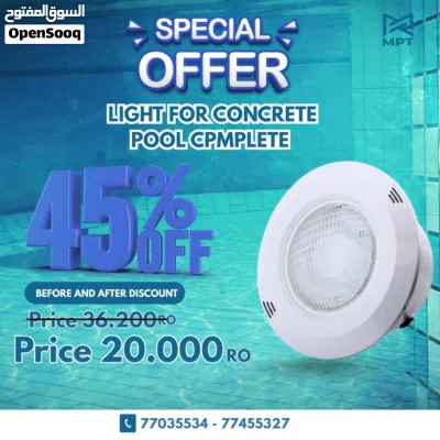 بيع معدات حمامات السباحة Swimming pool Equipment 2