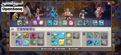 بيت 18 شبه ماكس 4
