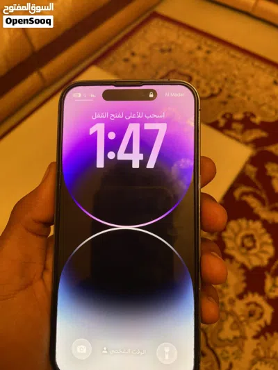 آيفون 14برو بطاريه 77نقال اللله يباركه مش مغير شي 3300ساهل 3