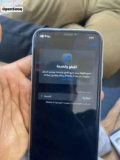 ايفون XR مامبدل اي قطعه بحالة الوكاله 4