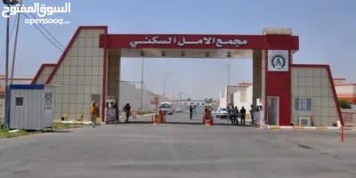 بيوت للبيع في مجمعات الامل والامال والجوهرة 3