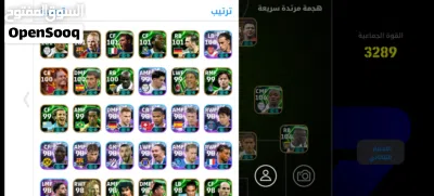 حساب بيس أسطوري أعلى ريت 3305 3