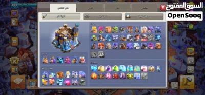 بيت 18 شبه ماكس 2
