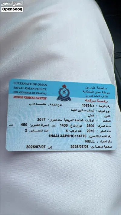 نيسان التيما SV + ProPILOT 3