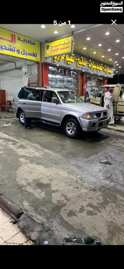 ميتسوبيشي ناتيفا GLS 3