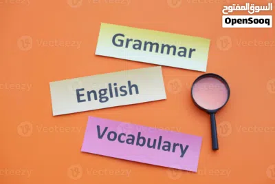 The best way to learn English أفضل . طريقة لتعلم اللغة الانجليزية مدرب معتمد من وزارة التعليم العالي 4