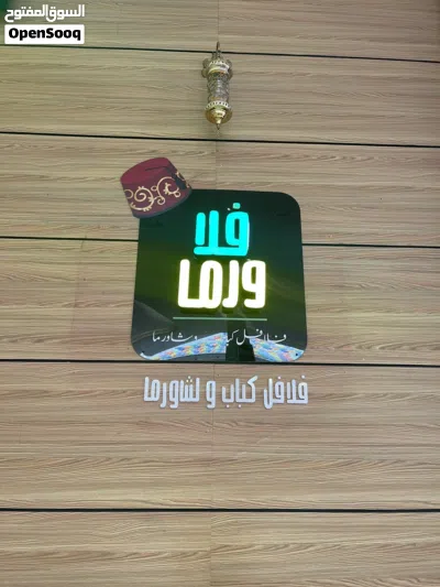 Trademark Lighted Signage For Sale 3