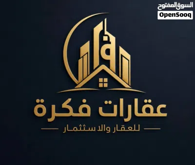 شقة للايجار 3