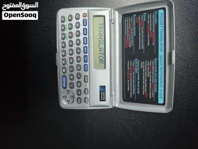 جهاز ترجمة translation devise مصحح لغوي 3