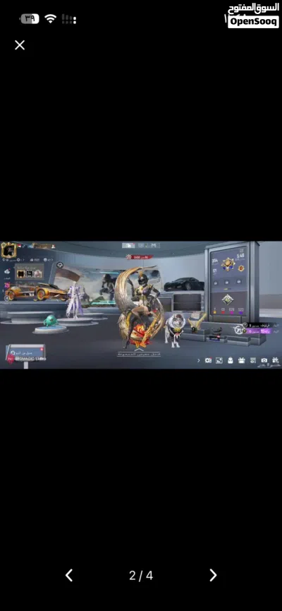 ببجي السعر 1500 4