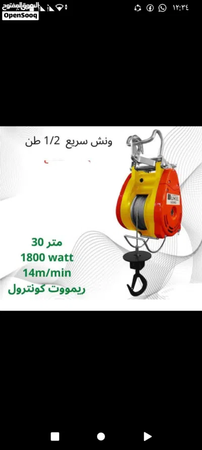 undefined 4