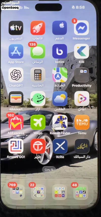 16برو ماكس 4