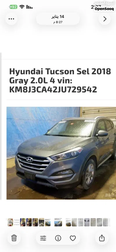 هیۆندای Tucson SE 2