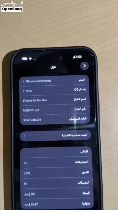 14 pro mix اقرء الوصف 2