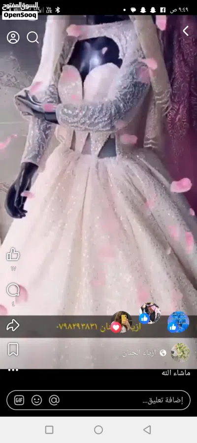 مجموعه بدلات عرائس وخطوبه للبيع 3
