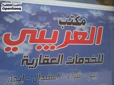 شقة مفروشة مستشفي العسكري 3