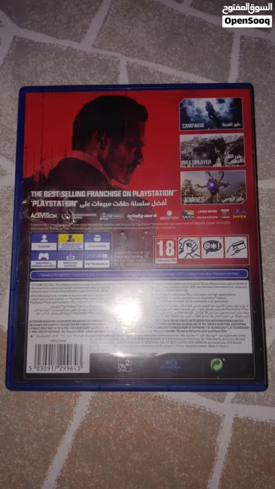 لعبت call of Duty 2