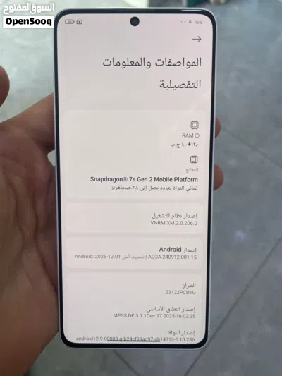 السلام عليك عشاق بوك متوفر بوكو x6عادي تلفون مشاء الله عيب مفيشي داكره 256 رام 12+4 2