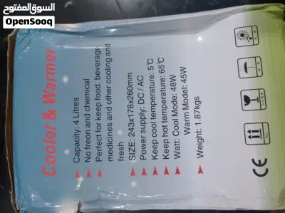 ثلاجة سياره هسه وكتها على الجداحه 2