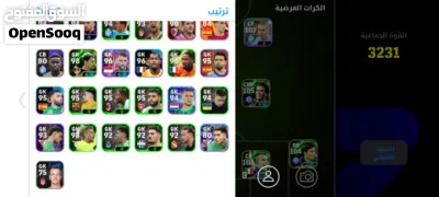 بيس مبايل 2026 2