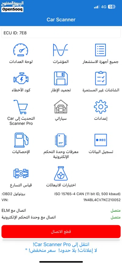 جديد والكمية محدودة OBD 2 for sale نقوم بتثبيت البرنامج ونجربه على سيارتك قبل الشراء ، ممتاز جداً 4