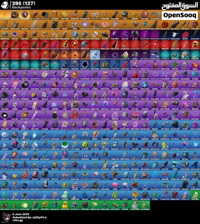 حساب فورت نايت 2
