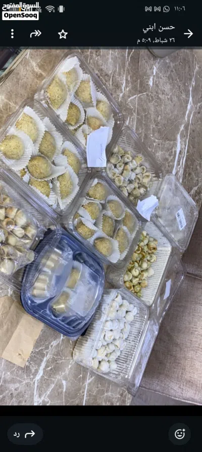 كرشات وفوارغ وروس ودوالي وكبب شاميه ورولات فيدباكات لزباينا 2