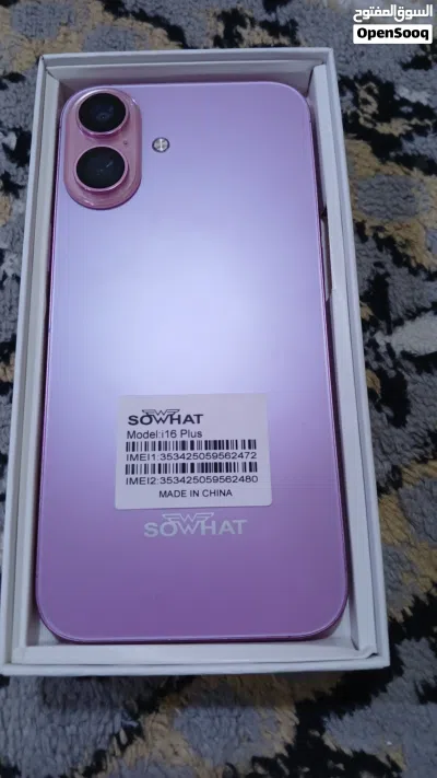 ايفون كوبي i16plusذاكره 64سعره 50الف غير مستعمل 3