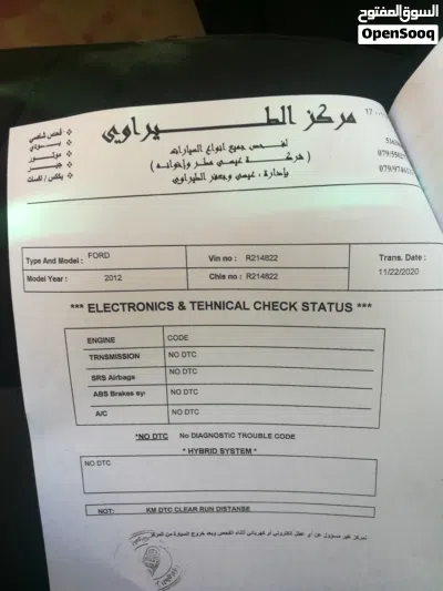 فورد فيوجن Standard 2