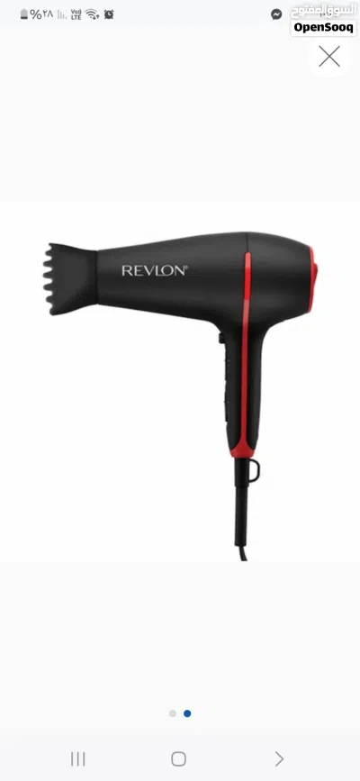 مجفف الشعر ريفلون سموث ستاي (Revlon SmoothStay) المشبع بزيت جوز الهند 2