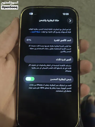 ايفون 14برو للبيع بحاله وكاله جهاز الصلاة على النبي فحص ممتاز لا مغير ولا مفتوح وكاله 2