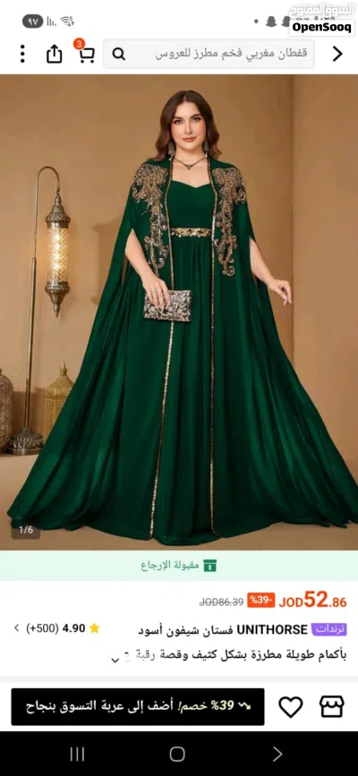 قفطان مغربي لون أخضر مقاس xxxl 4