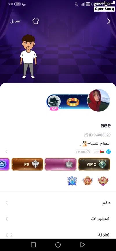حساب توب توب للبيع السعر 4ريال 4