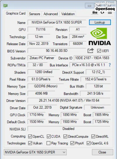 كرت شاشة GTX 1650 بدون مدخل باور ركب والعب 3