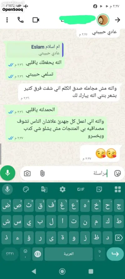 زيت لتنعيم وتطويل وتكثيف الشعر 4