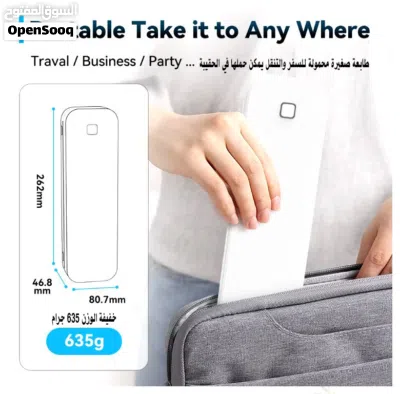 عرض خاص طابعة A4 حرارية لاسلكية محمولة بدون حبر Portable Thermal Printer 4