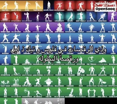 حساب فورت نادر جدا 2