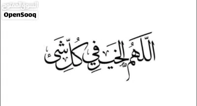 محل وبدوم مسااحته 360 2